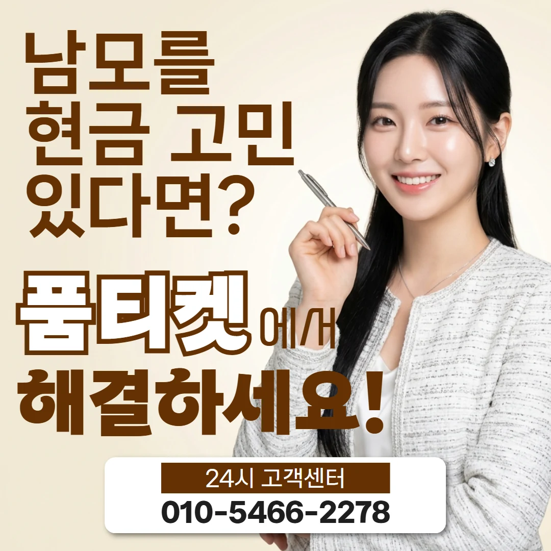 kt콘텐츠이용료현금화 kt콘텐츠이용료현금화란 무엇인가