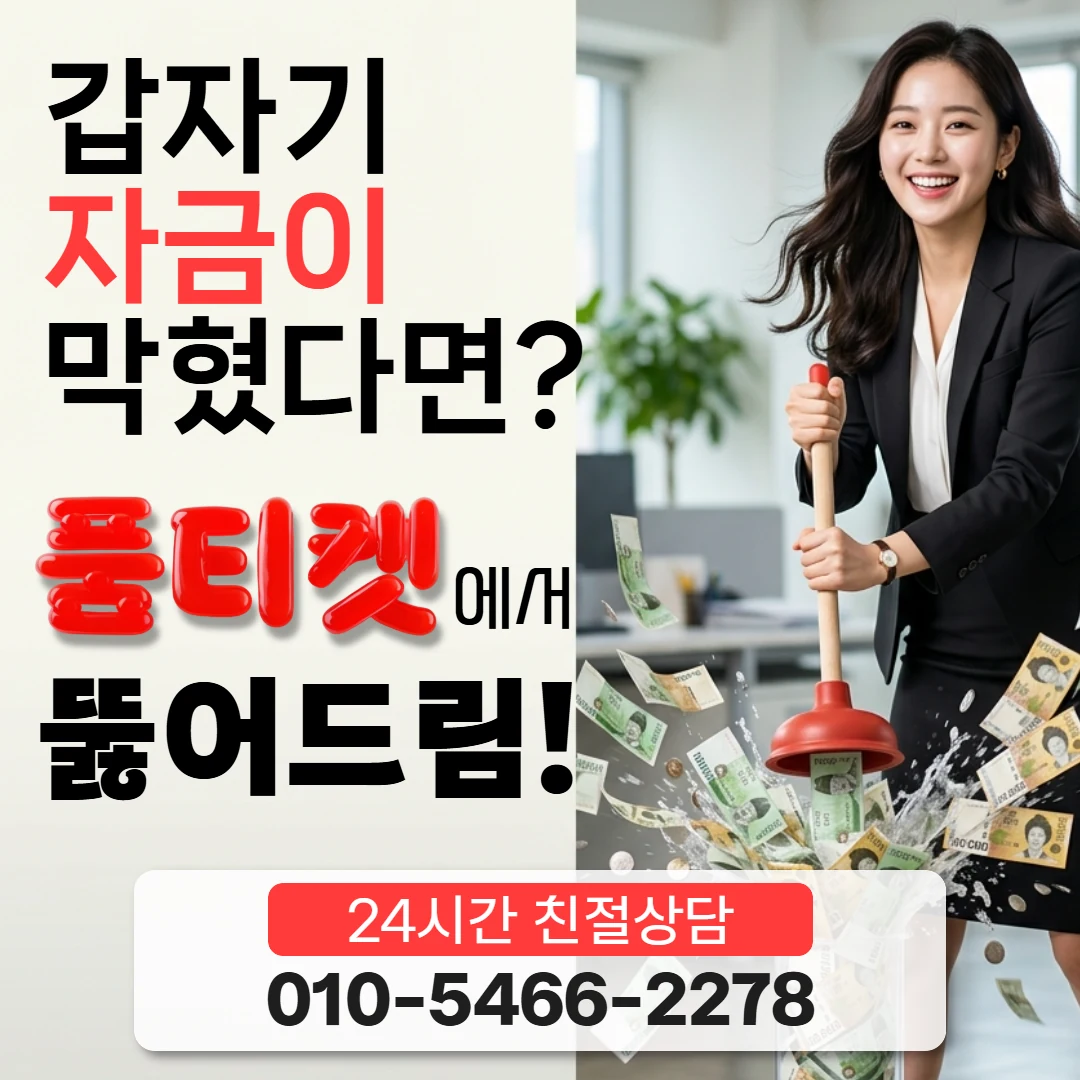 콘텐츠이용료현금화 방법 콘텐츠이용료현금화 방법 얼마나 걸